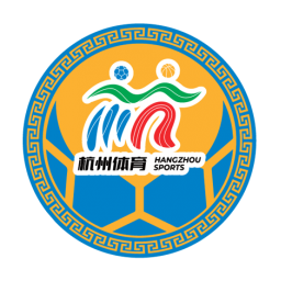 丽水队