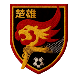 昆明队